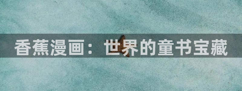 风车漫画在线看