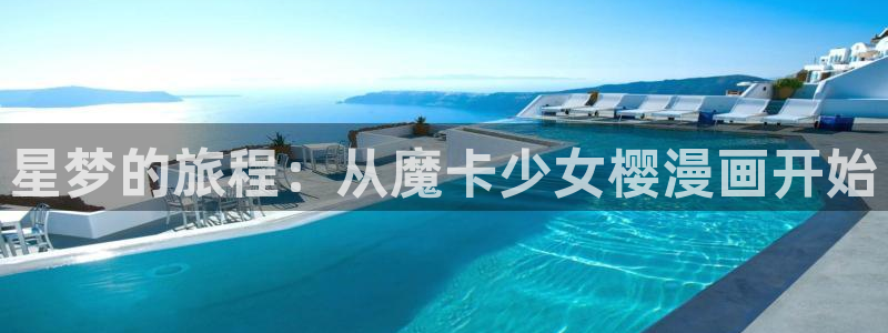 下载风车漫画app