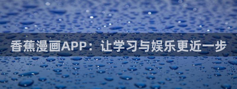 风车漫画免费阅读app软件