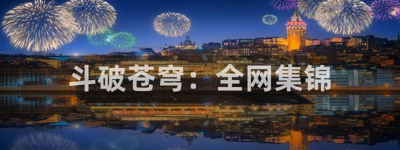 风车漫画免广告