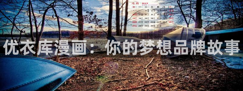 风车漫画免费版