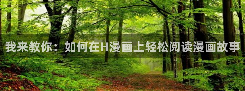 风车漫画网页版